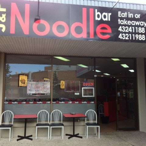 Photo: J&P Noodle Bar